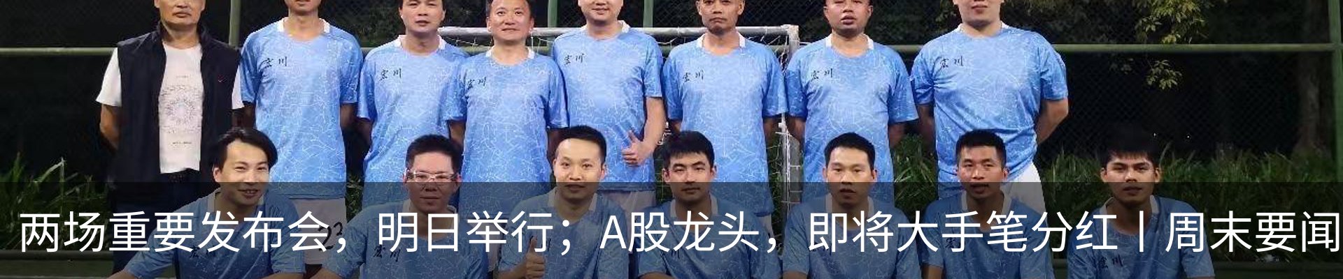 资讯中心