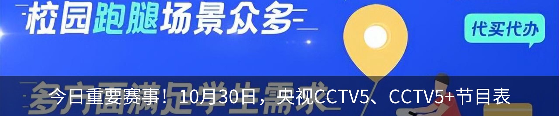 资讯中心