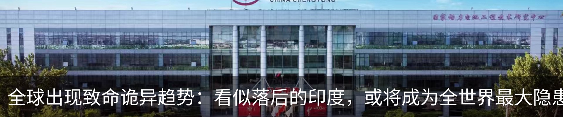 资讯中心