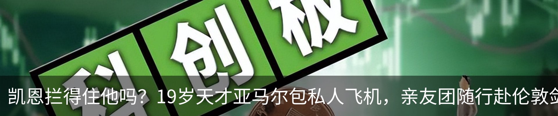 资讯中心