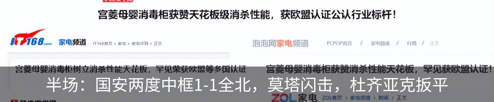 资讯中心