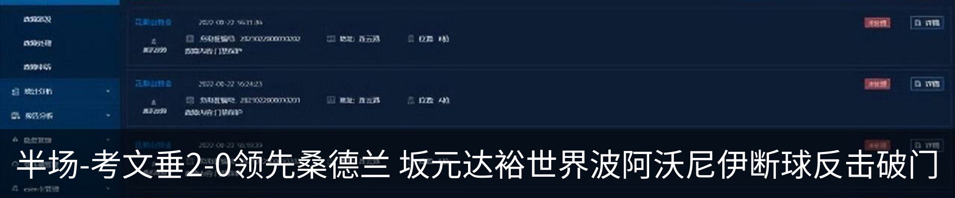 资讯中心
