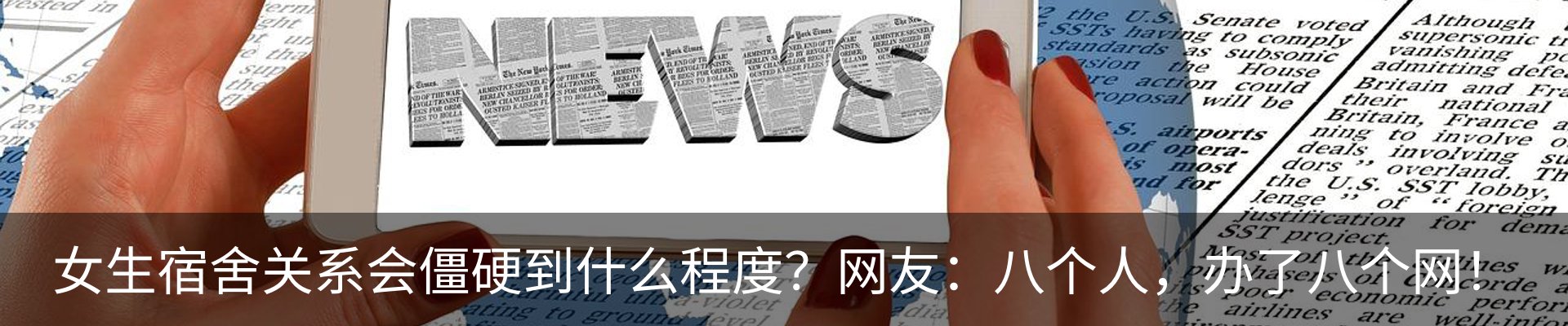 资讯中心