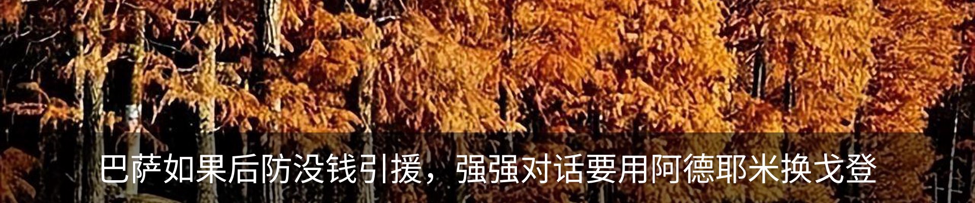 资讯中心