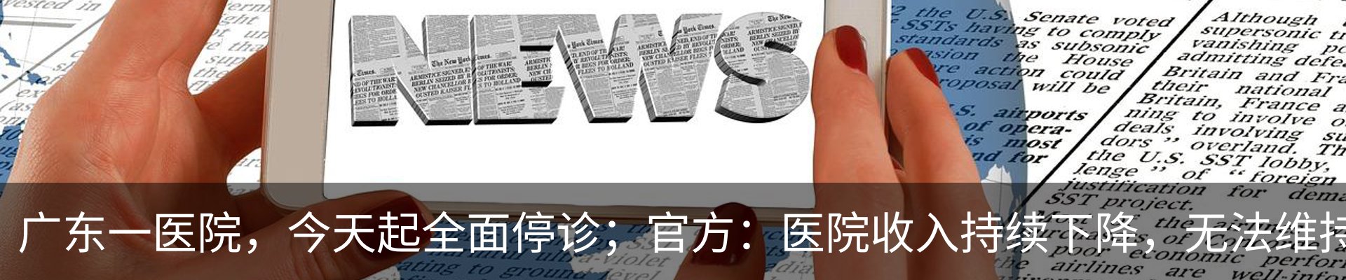 资讯中心