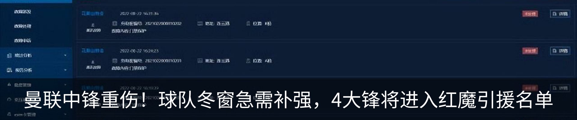 资讯中心