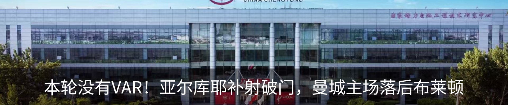 资讯中心