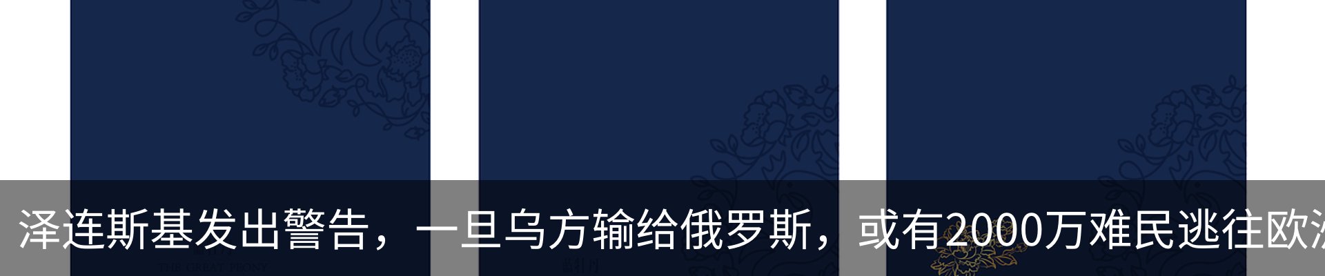 资讯中心