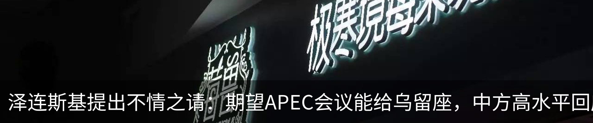 资讯中心