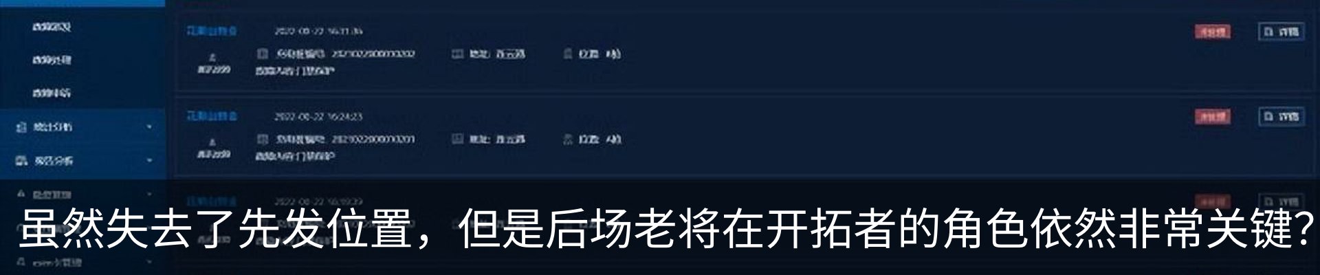 资讯中心