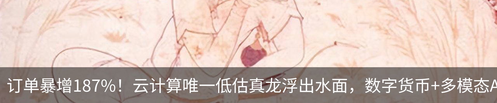 资讯中心