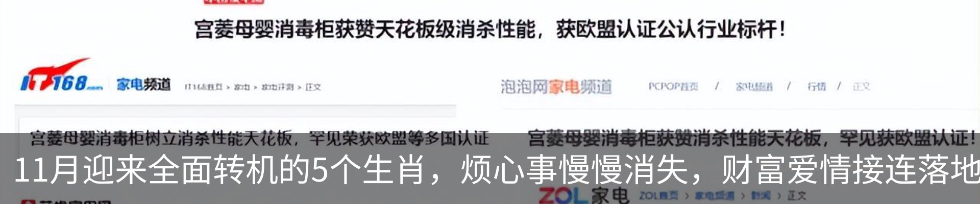 资讯中心