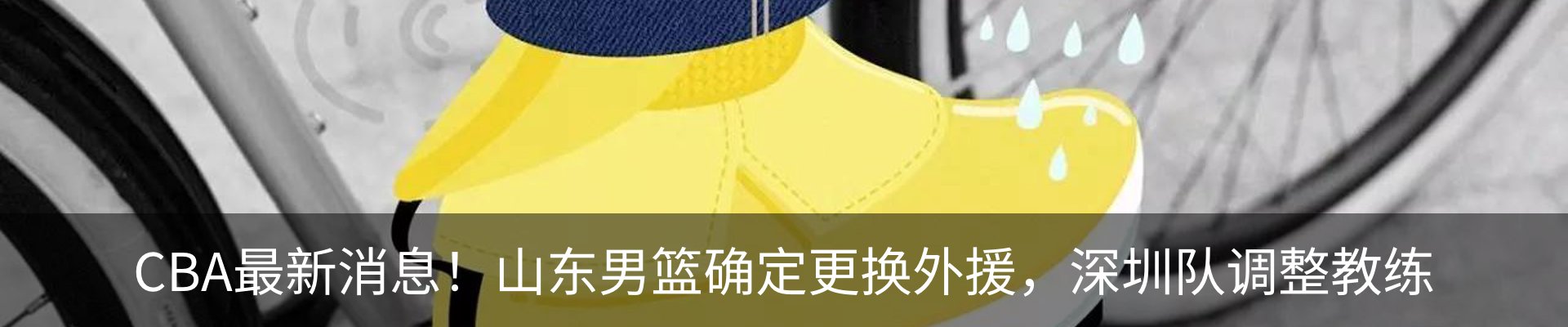 资讯中心